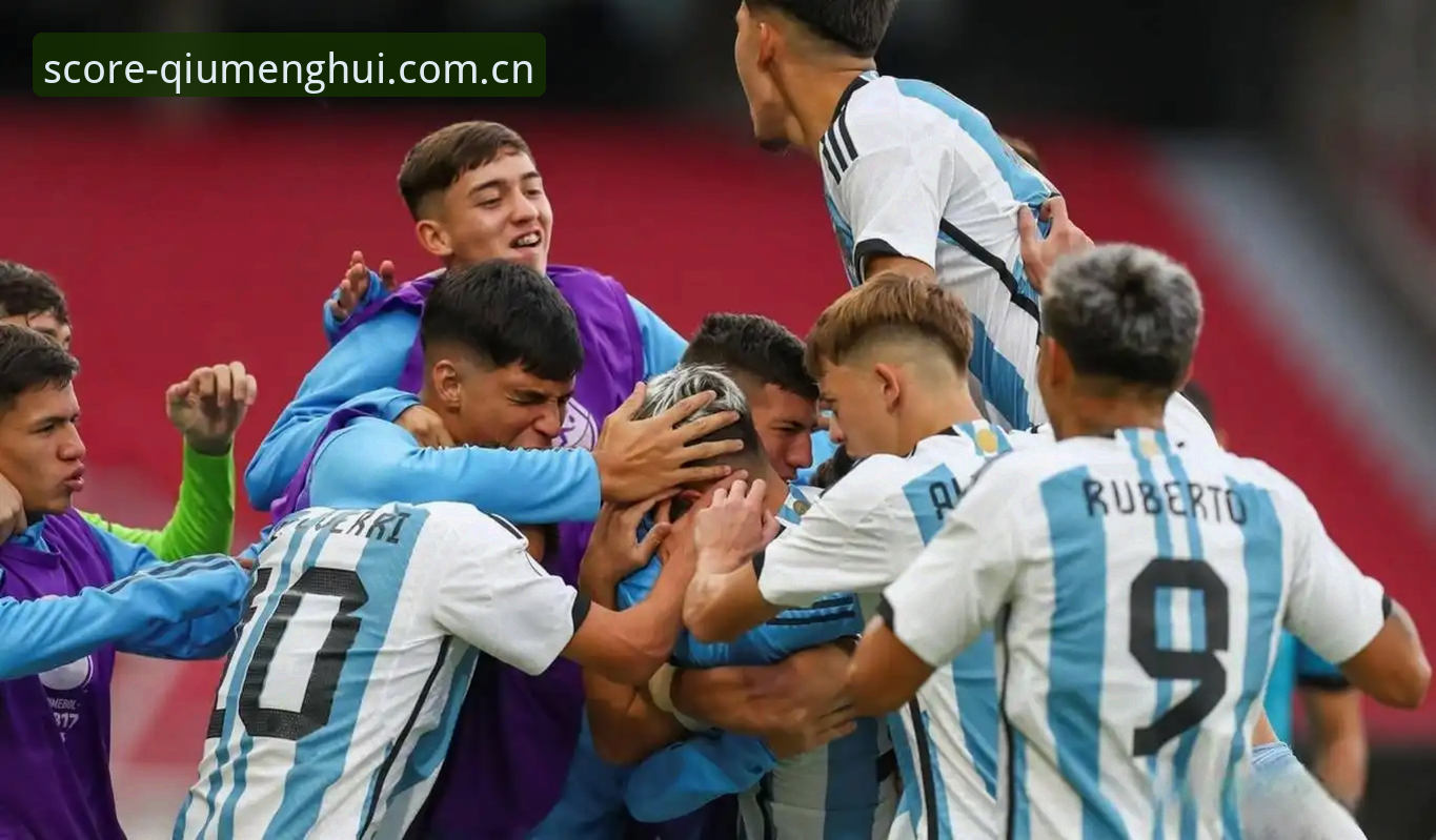 球盟会移动版评测 U17世界杯中签:中国青年军vs西班牙、摩洛哥,球盟会体育平台怎么看