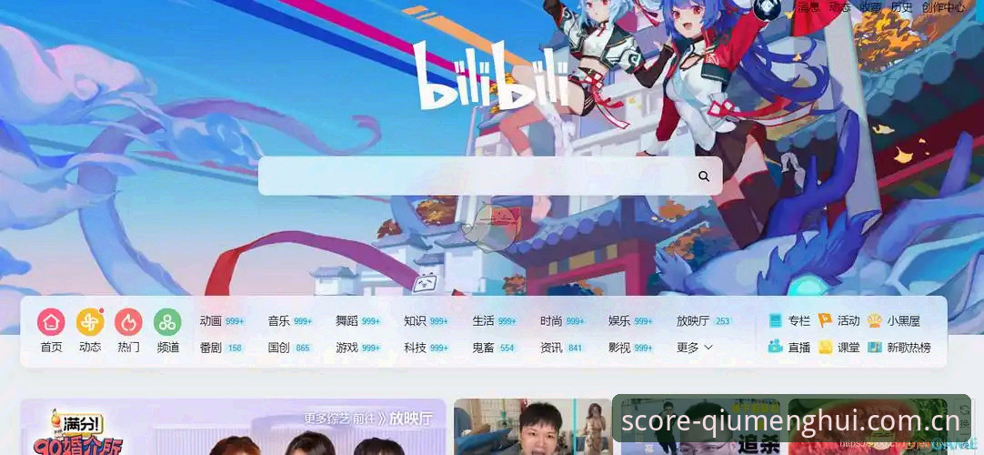 球盟会官网入口 揭秘球盟会体育平台:老用户亲述官网入口背后的真实体验