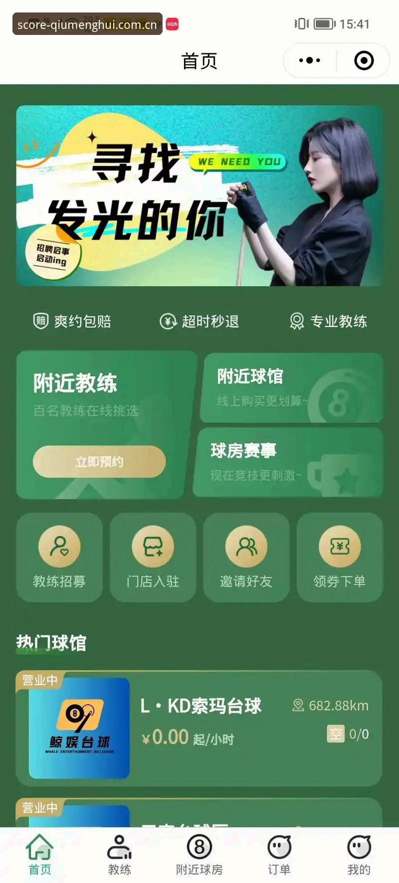 球盟会体育平台新手必看：5个步骤轻松掌握球盟会手机版登录与使用技巧
